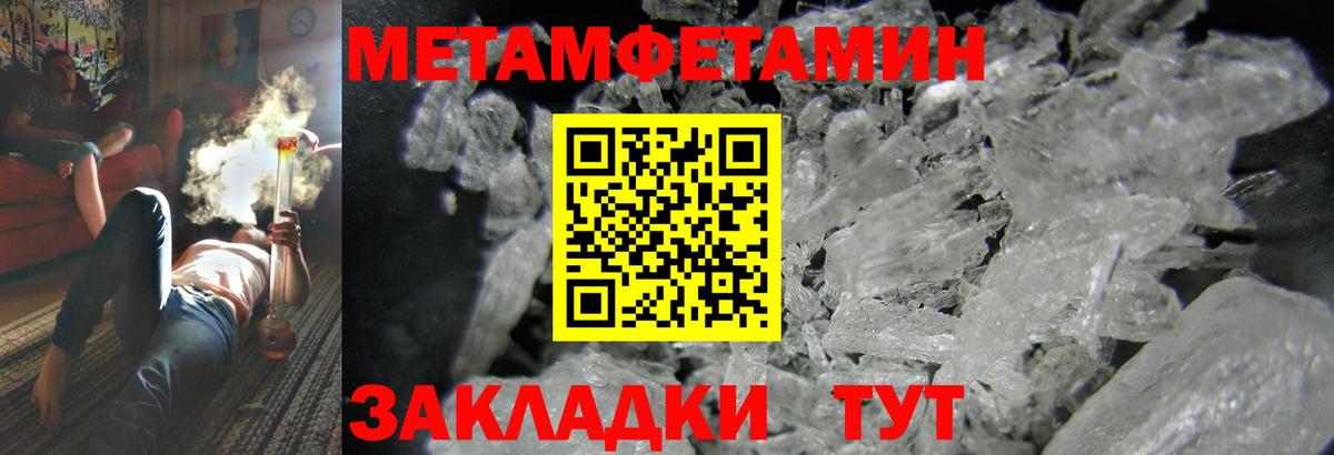 Amphetamine  АМФЕТАМИН  Вход с VPN  Амфетамин Розовый  Туймазы 