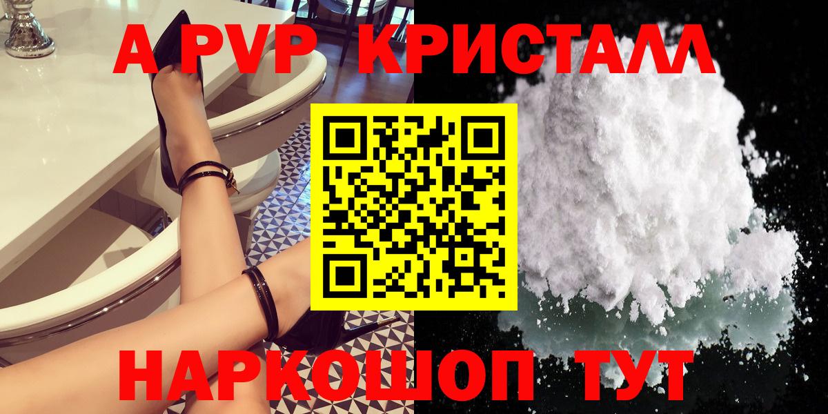 A-PVP СК Туймазы
