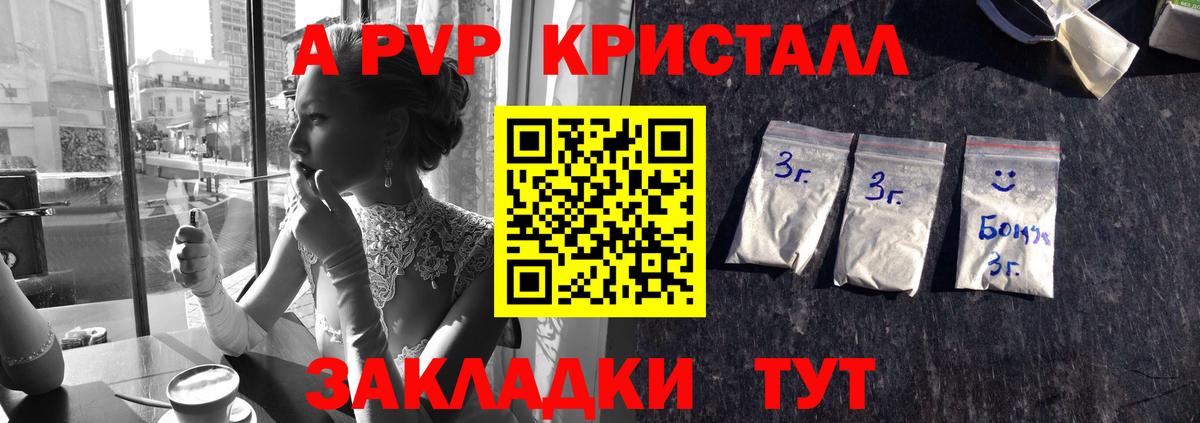 Туймазы  APVP СК  А ПВП Соль  Вход с VPN  А ПВП СК 