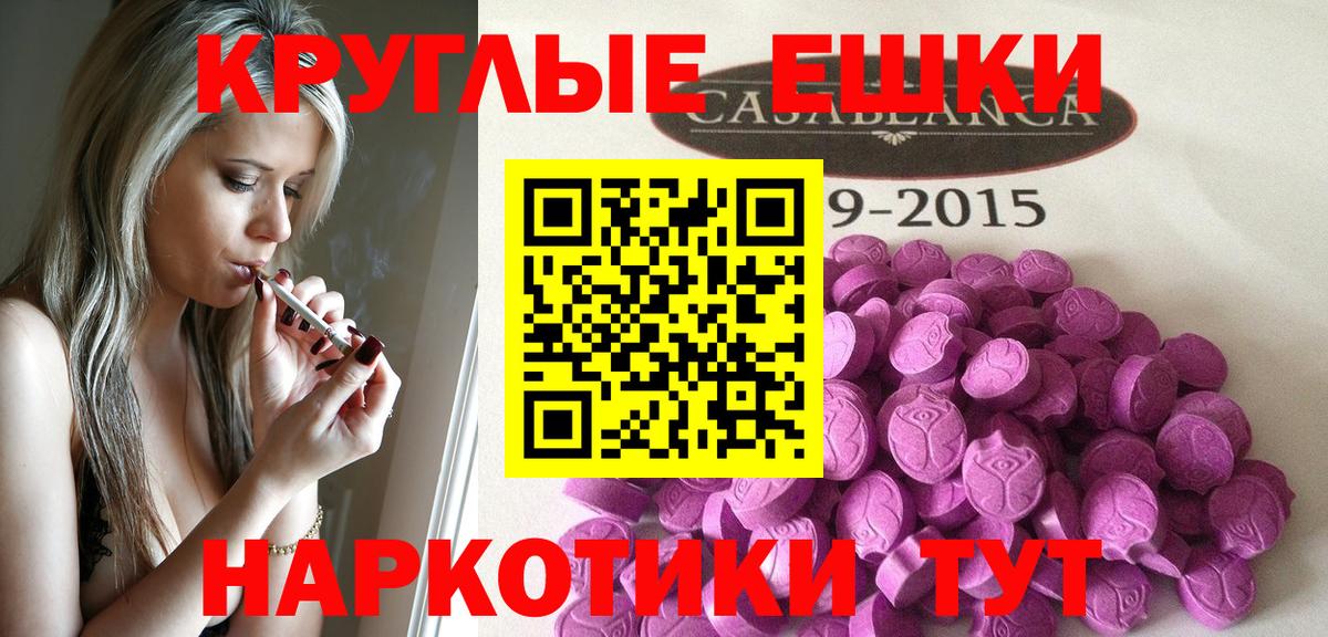 Туймазы  ЭКСТАЗИ louis Vuitton  Вход с VPN  Экстази  Ecstasy 300 mg 