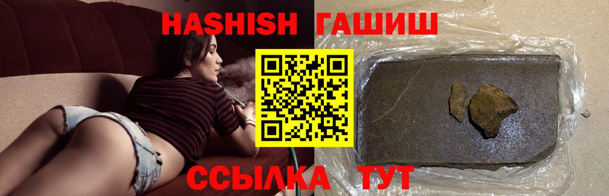 ГАШ Ice-O-Lator Туймазы