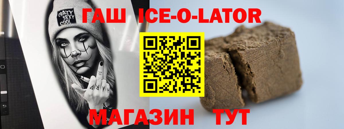 ГАШ  Гашиш AMNESIA HAZE  Вход с VPN  Туймазы 