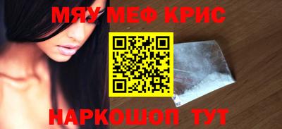 MDMA Premium VHQ Кунгур