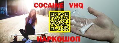MDMA Premium VHQ Кунгур