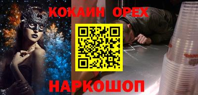 ГАЛЛЮЦИНОГЕННЫЕ ГРИБЫ Кумертау