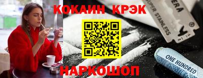индика Кулебаки