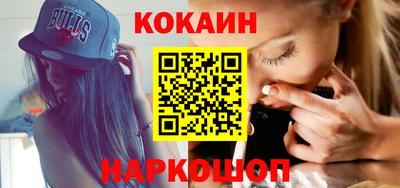 ГАЛЛЮЦИНОГЕННЫЕ ГРИБЫ Кумертау