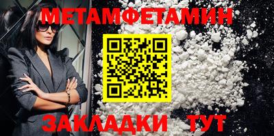 ГАЛЛЮЦИНОГЕННЫЕ ГРИБЫ Кумертау