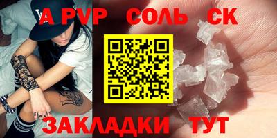 индика Кулебаки