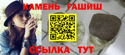 ГАЛЛЮЦИНОГЕННЫЕ ГРИБЫ Кумертау