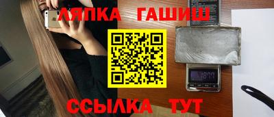ГАЛЛЮЦИНОГЕННЫЕ ГРИБЫ Кумертау