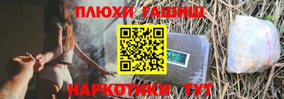 ГАЛЛЮЦИНОГЕННЫЕ ГРИБЫ Кумертау