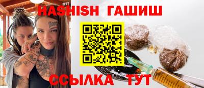 гашик Ливны