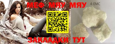 MDMA Premium VHQ Кунгур