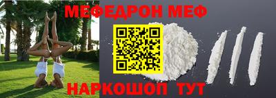 ГАЛЛЮЦИНОГЕННЫЕ ГРИБЫ Кумертау
