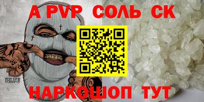 ГАЛЛЮЦИНОГЕННЫЕ ГРИБЫ Кумертау