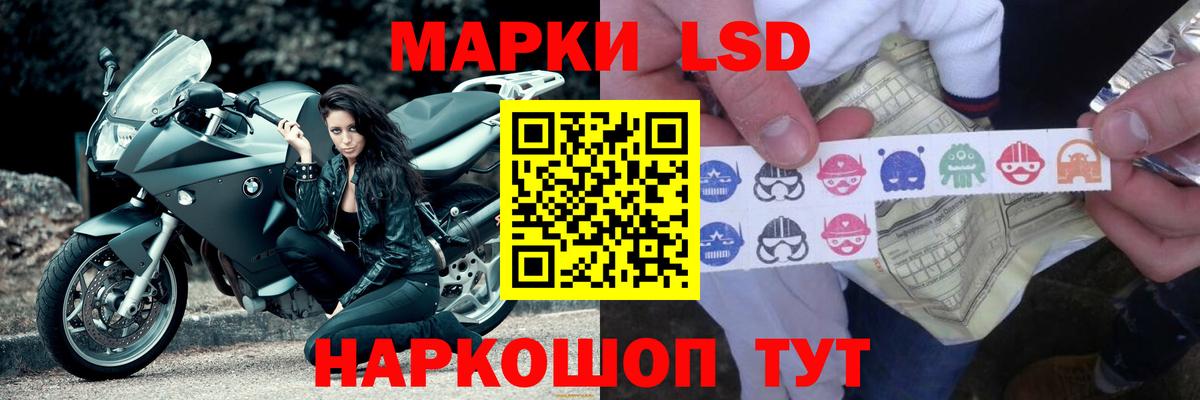 LSD-25 экстази ecstasy Туймазы