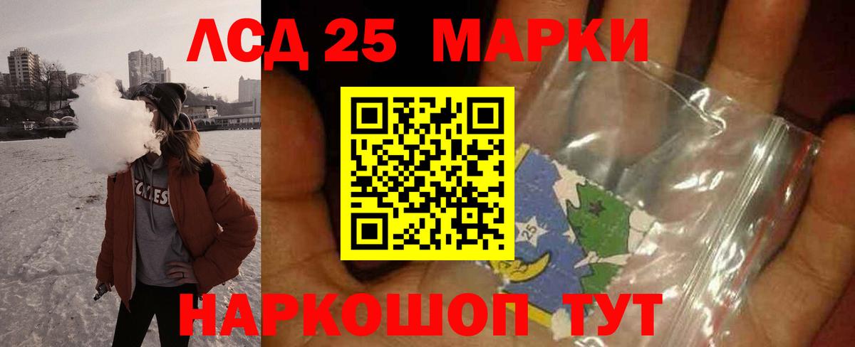 Лсд 25 экстази кислота  Вход с VPN  гидра вход  Туймазы  LSD-25 экстази ecstasy  LSD-25 экстази 