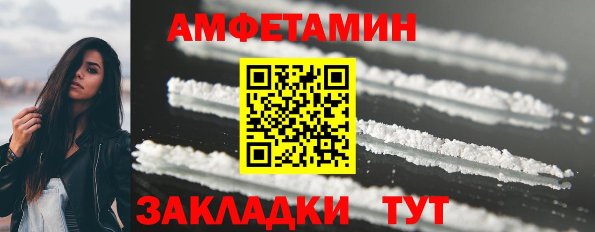 Туймазы  МЕТАМФЕТАМИН Methamphetamine  МЕТАМФЕТАМИН Methamphetamine  Вход с VPN 