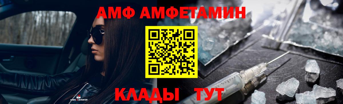 Первитин кристалл Туймазы