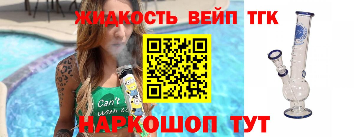 Дистиллят ТГК концентрат Туймазы