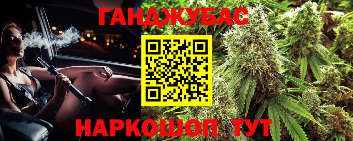 Туймазы  Каннабис  Вход с VPN  МЕФ кристаллы 
